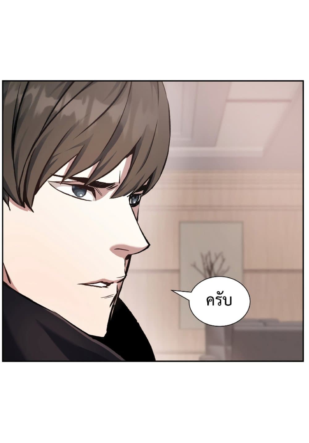 Return of the Broken Constellation 28 (44)